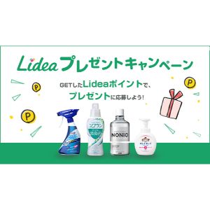 歯とお口のケアグッズ 他