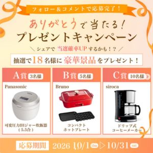 Panasonic 可変圧力IHジャー炊飯器 他