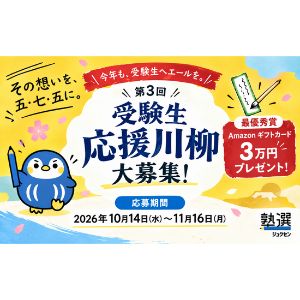 Amazonギフトカード3万円分 他