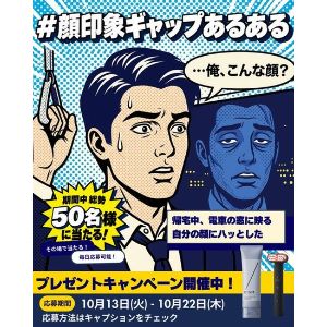DISM オールインワンジェル モイスト