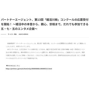 Amazonギフトカード3万円分 他