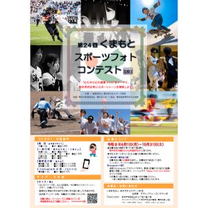 賞金3万円 他