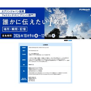 Amazonギフトカード3万円分 他
