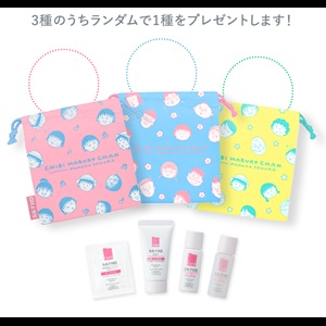 カルテＨＤ現品セット 他