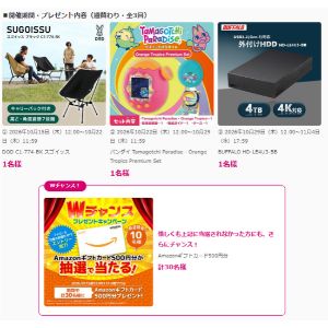 DOD アウトドアチェア　スゴイッス 他