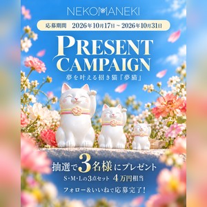 NEKOMANEKI 夢猫