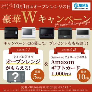 Amazonギフトカード1,000円分