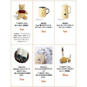 非売品 くまのプーさんぬいぐるみ 他
