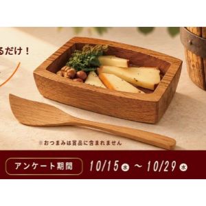 サントリー樽ものがたり オリジナル樽材グッズ