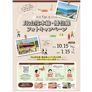 1万円相当 カニすきセット 他