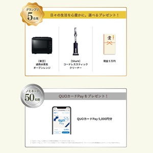 東芝 過熱水蒸気 オーブンレンジ やShark コードレススティック クリーナー 他
