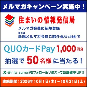 QUOカードPay 1,000円分
