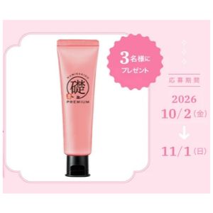 歯磨き堂 薬用ハグキデンタルペースト