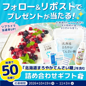 調味料の詰め合わせギフト