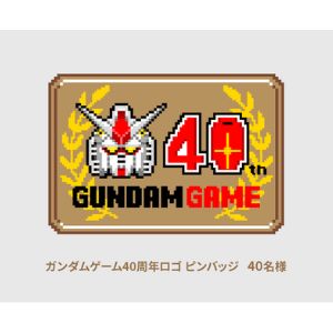 ガンダムゲーム40周年記念ロゴピンバッジ