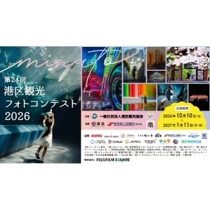 賞金10万円 他