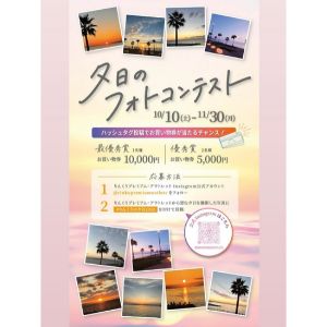 りんくうプレミアム・アウトレット お買い物券1万円分 他