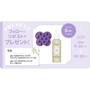 ukaスカルプクレンジング＆ブラシセット