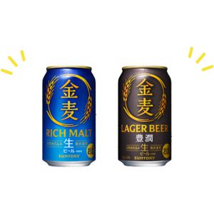 金麦350ml缶 無料クーポン 他