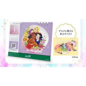 ディズニープリンセス 2027年卓上カレンダー