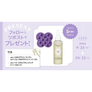 uka スカルプクレンジング&スカルプブラシセット