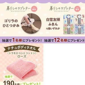 ゴリラのひとつかみ　他