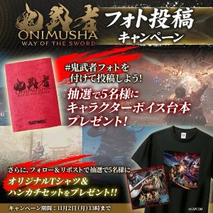 鬼武者WS オリジナルTシャツ＆ハンカチセット 他