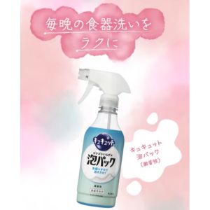 キュキュット ゴシゴシいらずの泡パック 微香性