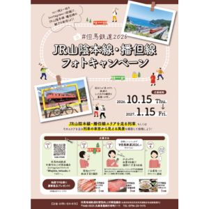 1万円相当 カニすきセット 他