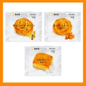BASEFOOD LITE セット