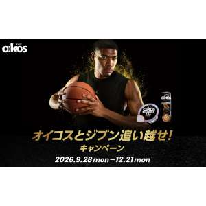 八村選手 QUOカードPay 1,000円分　他