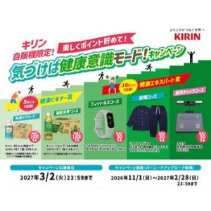 GARMIN vívosmart 5アクティビティトラッカー 他