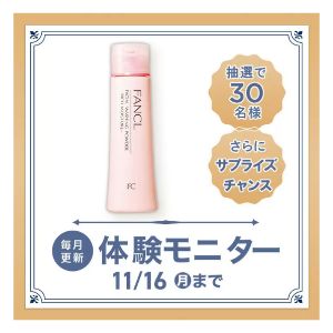 ファンケル　洗顔パウダー リッチモイスチャー