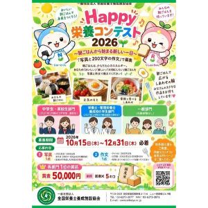 賞金5万円 他