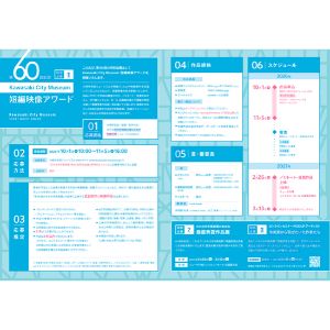 映画観賞券ペアチケット 他