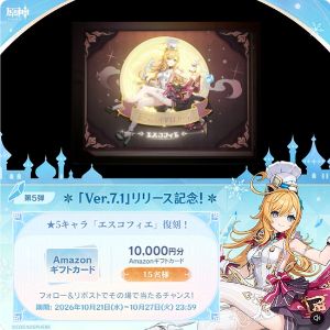 Amazonギフトカード1万円分