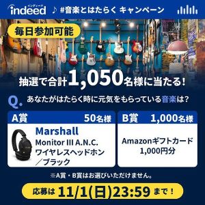Marshall Monitor III A.N.C. ワイヤレスヘッドホン 他