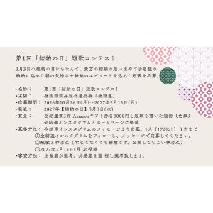 Amazonギフトカード3000円分 他
