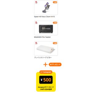 Dyson ハンディクリーナー 他