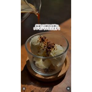 レイサースイート鎌倉 ペアケーキセット
