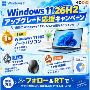 Windows 11対応ノートPC 他