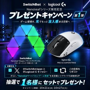 Nanoleaf Shapes スターターパック他