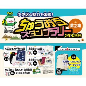 コロンビアキャッスルロック15Lバックパック 他