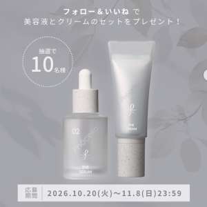 「Phōcella THE SERUM」「Phōcella THE CREAM」のセット