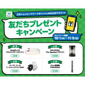 Aladdin X3 プロジェクター 他