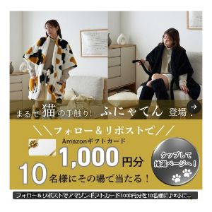 Amazonギフトカード1,000円分