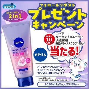 ニベア 美容クリームスクラブ 190g