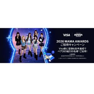 [大阪]2026 MAMA AWARDS ペアご招待