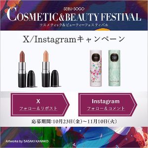 M・A・C ラスターガラス リップスティック