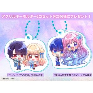 『僕は人魚姫を食べたい』などアクキー2コセット